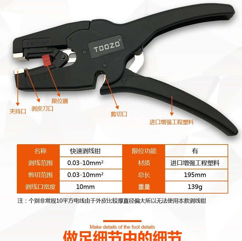 Self-Adjusting insulation Wire Stripper range 0.03-10mm2 With High Quality wire stripping Cutter Range 0.03-10mm Flat Nose